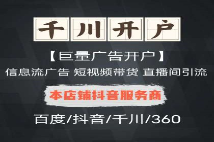 竞价排名背后的商业案例分析
