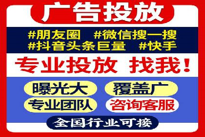 不同行业的信息流广告开户成功案例对比